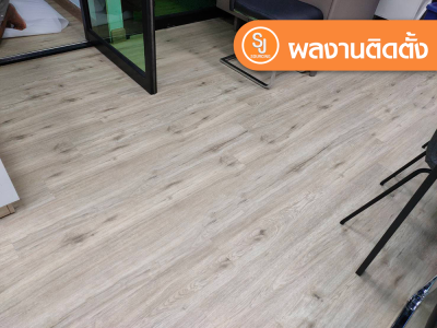 SP005 WhiteOak