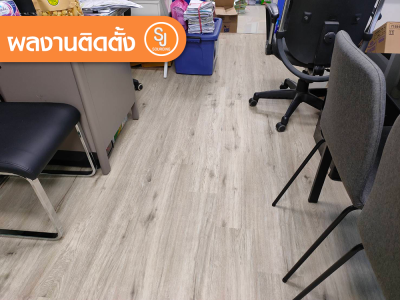 SP005 WhiteOak
