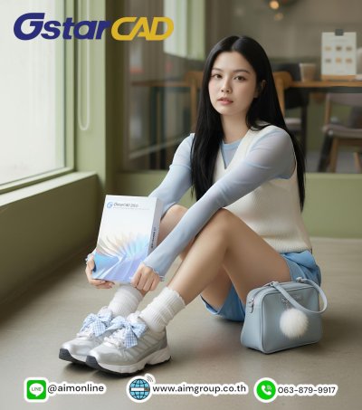 GstarCAD SS Subscription