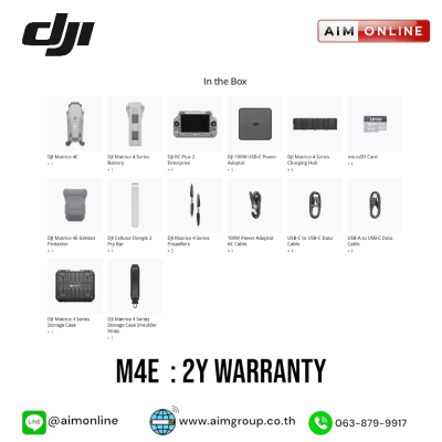 DJI รุ่น Matrice M4E