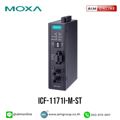 MOXA รุ่น ICF-1171I-M-ST