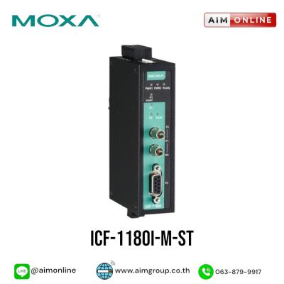 MOXA รุ่น ICF-1180I-M-ST