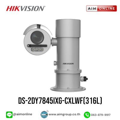 HIKVISION รุ่น DS-2DY7845IXG-CXLWF(316L)