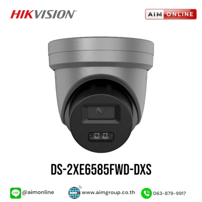 HIKVISION รุ่น DS-2XE6585FWD-DXS