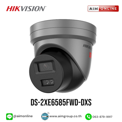 HIKVISION รุ่น DS-2XE6585FWD-DXS