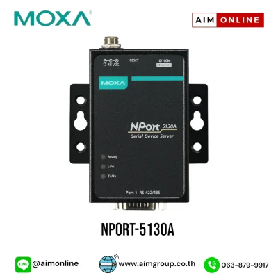 NPort  5130A