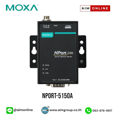 NPort 5150A