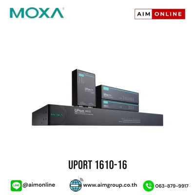 UPort 1610-16