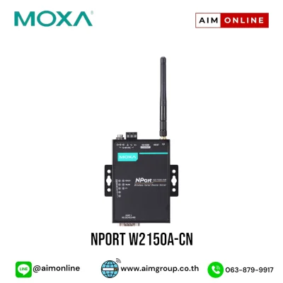 NPort W2150A-CN