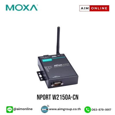NPort W2150A-CN