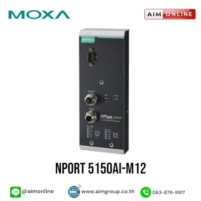 MOXA รุ่น NPort 5150AI-M1