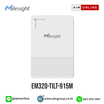 EM320-TILT