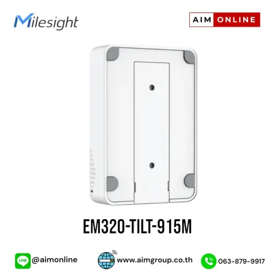 EM320-TILT