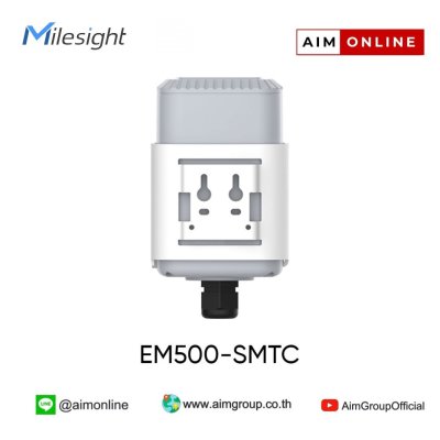 EM500-SMTC