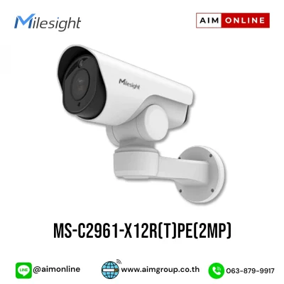 MS-C2961-X12R(T)PE(2MP)