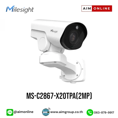 MS-C2867-X20TPA(2MP)