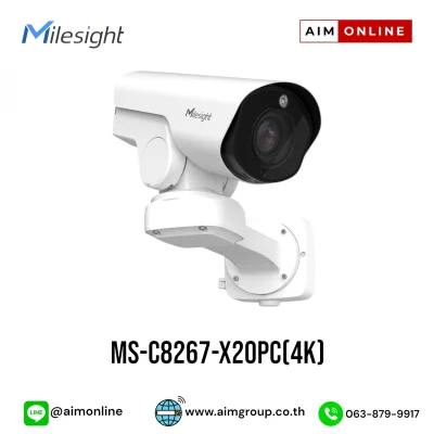 MS-C8267-X20PC(4K)