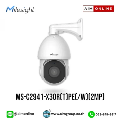 MS-C2941-X30R(T)PE(/W)(2MP)