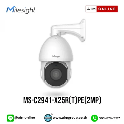 MS-C2941-X25R(T)PE(2MP)