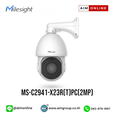 MS-C2941-X23R(T)PC(2MP)