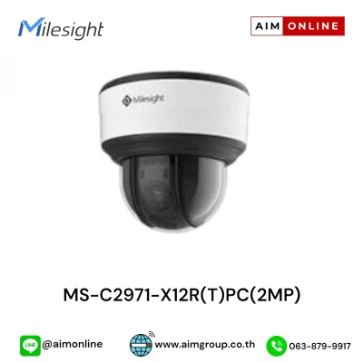 MS-C2971-X12R(T)PC(2MP)