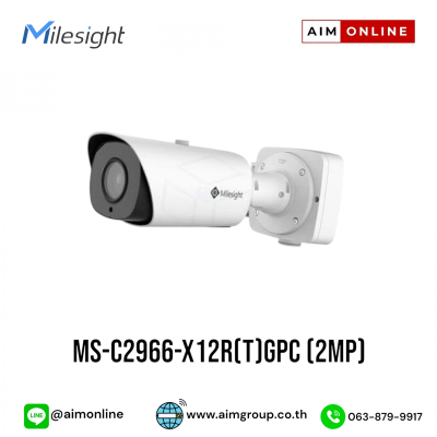 MS-C2966-X12R(T)GPC (2MP)