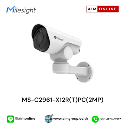 MS-C2961-X12R(T)PC(2MP)