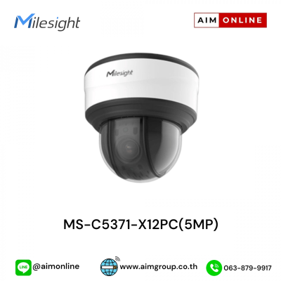 MS-C5371-X12PC(5MP)