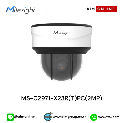 MS-C2971-X23R(T)PC(2MP)