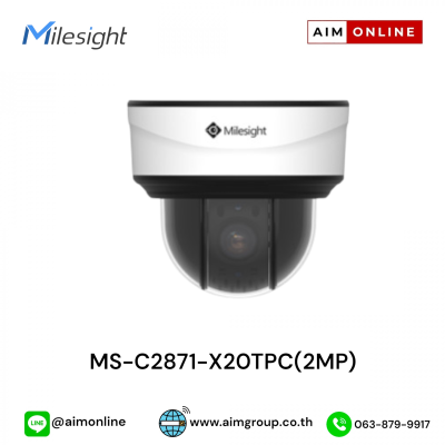 MS-C2871-X20TPC(2MP)