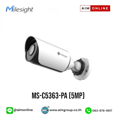 MS-C5363-PA (5MP)