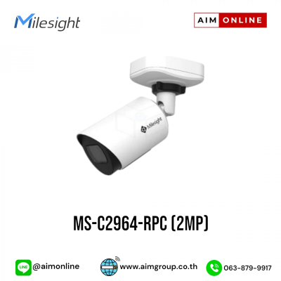 MS-C2964-RPC (2MP)