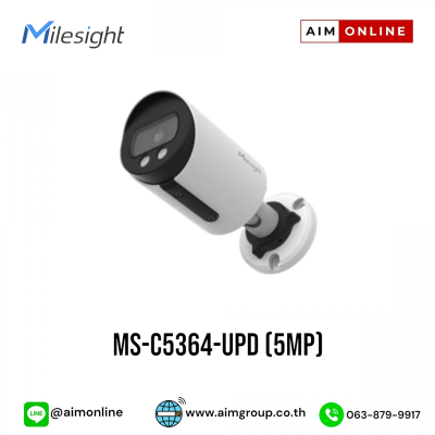 MS-C5364-UPD (5MP)