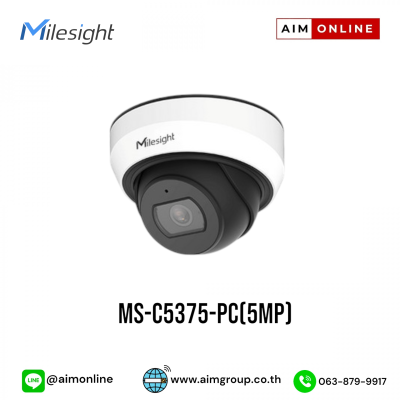 MS-C5375-PC(5MP)