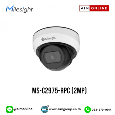 MS-C2975-RPC (2MP)