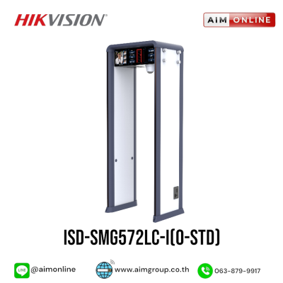 HIKVISION รุ่น ISD-SMG572LC-I(O-STD)