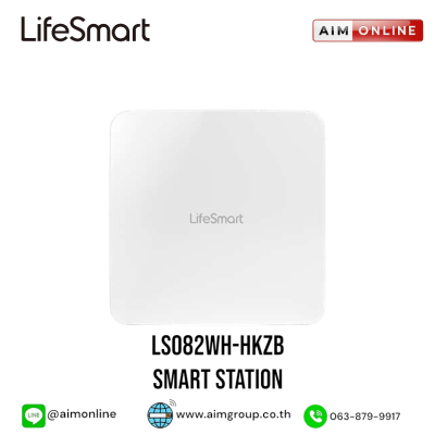 LIFESMART รุ่น LS082WH-HKZB