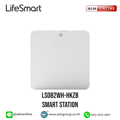 LIFESMART รุ่น LS082WH-HKZB