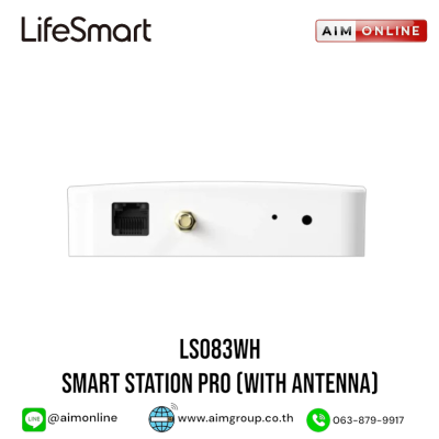 LIFESMART รุ่น LS083WH
