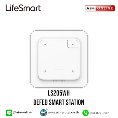 LIFESMART รุ่น LS205WH
