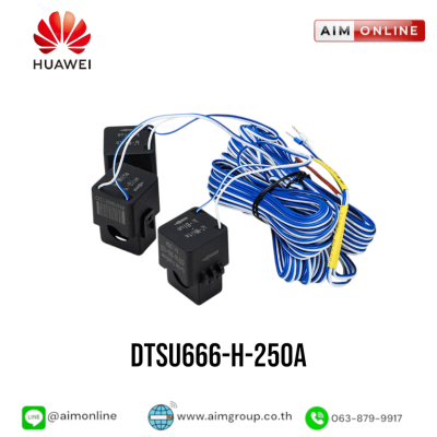 HUAWEI รุ่น DTSU666-H-250A