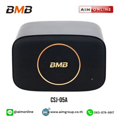 BMB รุ่น CSJ-05A