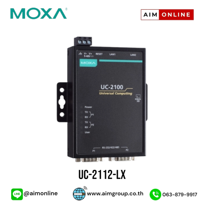 MOXA รุ่น UC-2112-LX