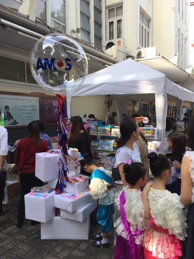 โรงเรียนมาแตร์เดอีวิทยาลัย