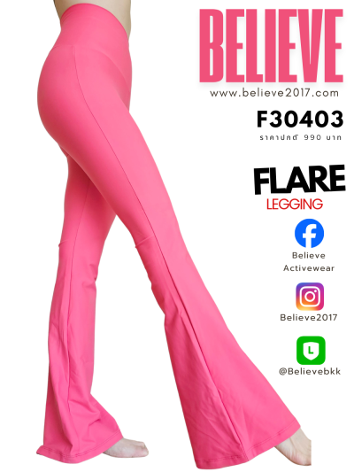 FLARE