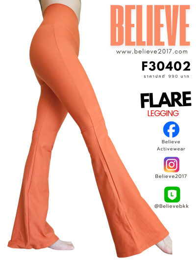 FLARE