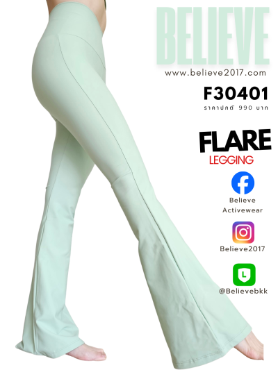 FLARE