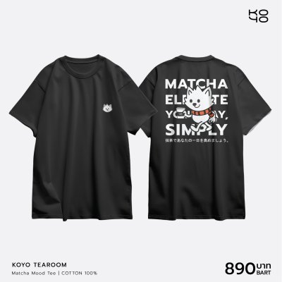 Matcha Mood Tee