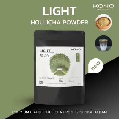 LIGHT | ผงโฮจิฉะ Hojicha Powder