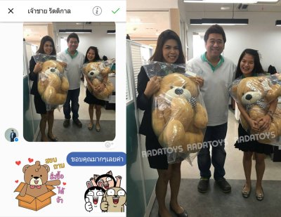 ความประทับใจของลูกค้า